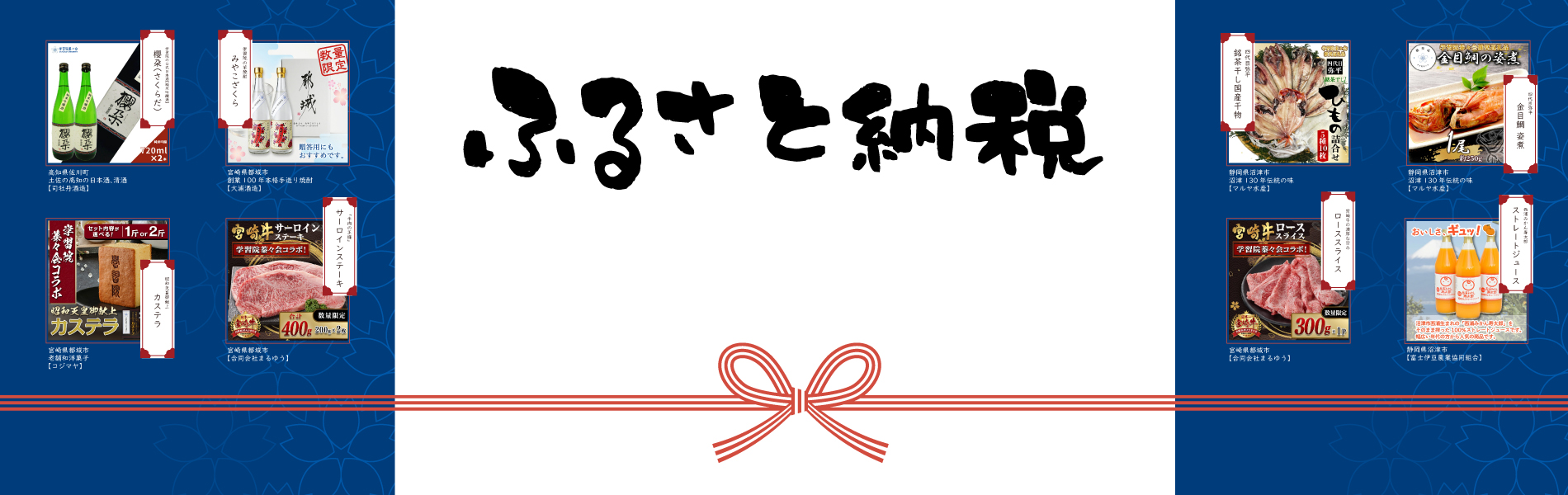 学習院 目白および戸山の門